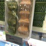 ねんりん家 - 店内