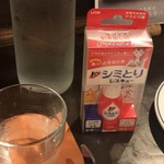 Bisutoroyonjuusando - シミ抜き洗剤、ありがとうございました！