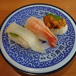 Kura Zushi - 