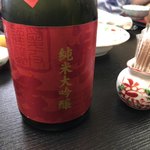 笹月 - 
