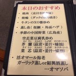 Gunai Hanten - 皮付き焼豚見落としてた！でもお値段不明。