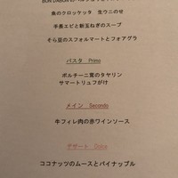 アドゥエパッシ - 