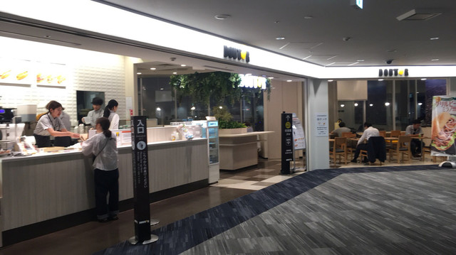 ドトールコーヒーショップ 福岡空港国内線ゲート内店 福岡空港 カフェ 食べログ ドトールコーヒーショップ 福岡空港国内線ゲート内店 福岡空港 カフェ 食べログ