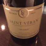 ラカーヴデランパール - 2015 サンヴェラン アンフォー /ドメーヌ コルディエ