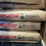 にかいや - 熟成中