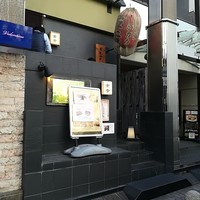 赤坂 金舌 - 