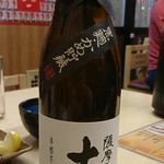 広島やきとり酒場 - 