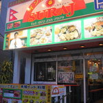 インド料理レストラン　SURAJ - 