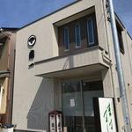 扇一 ます寿し本舗 - 