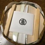 Masu Zushi Hompo Chitose - 