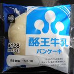 ミニストップ - 料理写真:酪王牛乳パンケーキ 138円
