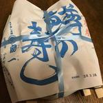 扇一 ます寿し本舗 - 