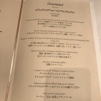 ミクニナゴヤ - 