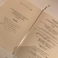 ミクニナゴヤ - 