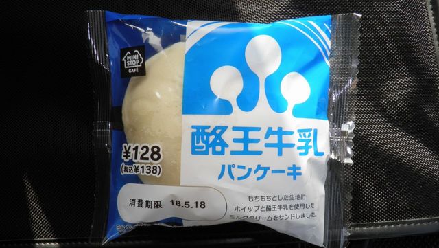 ミニストップ 船引店 - 船引（コンビニ・スーパー）