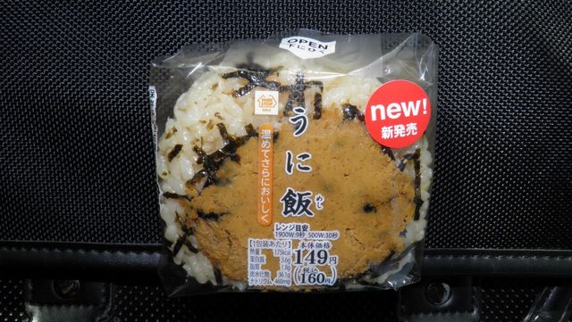 ミニストップ 船引店 - 船引（コンビニ・スーパー）の写真