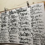 バンブー - メニュー2018.05.12