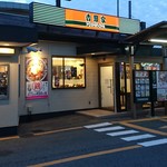 吉野家 - 店舗外観♪