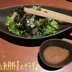 千年の宴 - 比叡ゆばと新鮮野菜のサラダ(530円)は湯葉がバリバリに揚がってて食感よくドレッシングも旨〜♪