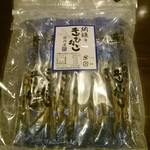 天文館まちの駅 ゆめりあ - 