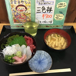 ふじやす食堂 - 