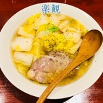 アルス 南青山 - おだしの白菜タンメン・通常（900円）