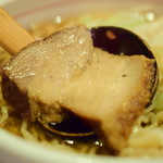 麺屋しみる - 煮干しわんたん麺（並150g）@税込950円：チャーシュー