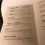 家全七福酒家 SEVENTH SON RESTAURANT - 