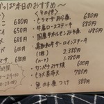 おすすめメニュー