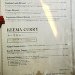 カーン・ケバブ・ビリヤニ - ビリヤニ