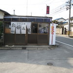 ジャンボお好み焼 みゆき - 