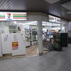 セブンイレブン キヨスク JR三ノ宮駅西口内店