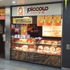 ピッコロ ホワイティ梅田店