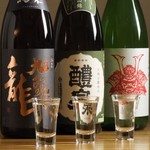 Osaketoryourino Oishiio Mise Kaburio - 珍しいお酒もございます。