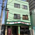 洋食 ZORO - 