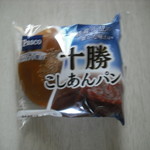 イオン - 