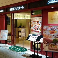 小岩井農場TOKYO  - 
