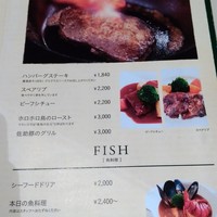 小岩井農場TOKYO  - 