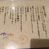 島唄と地料理 とぅばらーま 国際通り店