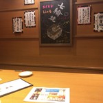 橘内 - 雰囲気も良いお店です。