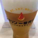 キリンビール仙台工場 - 一番搾り(*´ω`*)