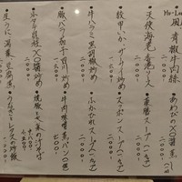 フーロン - 
