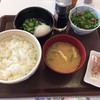 すき家 稲城矢野口店