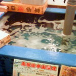 魚問屋　魚一商店 - いけす