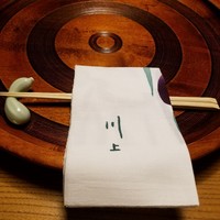 祇園 川上 - 