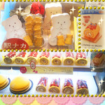 テラ・セゾン - 