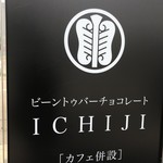 ICHIJI - 
