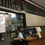 Teuchiudonsanukiya - 店内