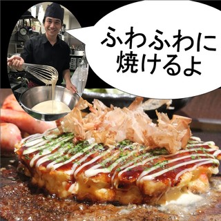 この鉄板だとウマいが9割の店 ぽんぽこ本゜舗_1