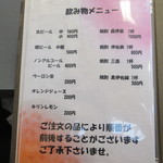 とんかつ 川久 - メニュ～②